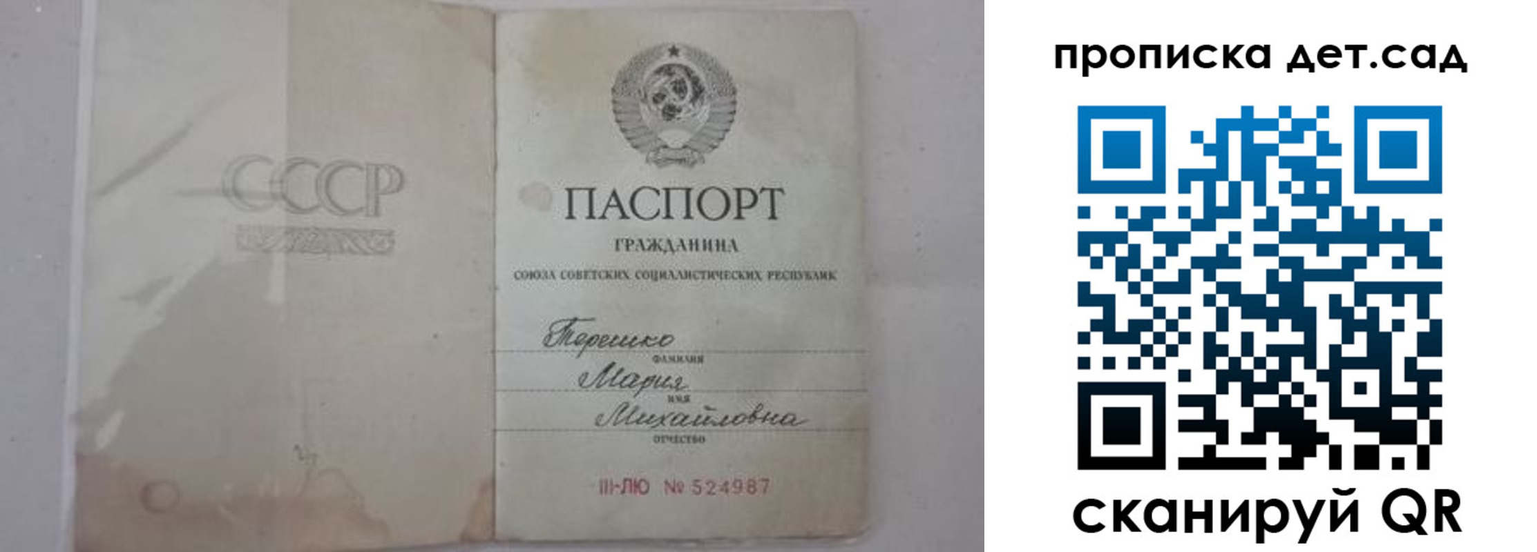 прописка иностранных граждан в Рыбинске