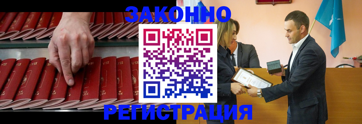 регистрация для школы в Рыбинске