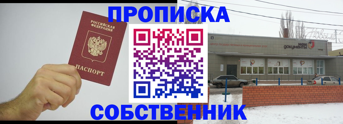 регистрация для дет. сада в Рыбинске